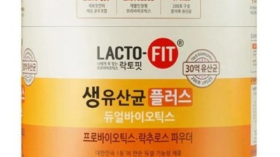 📢 놓치면 후회! 종근당질유산균 솔직 후기 & 꿀팁 대방출 🍯